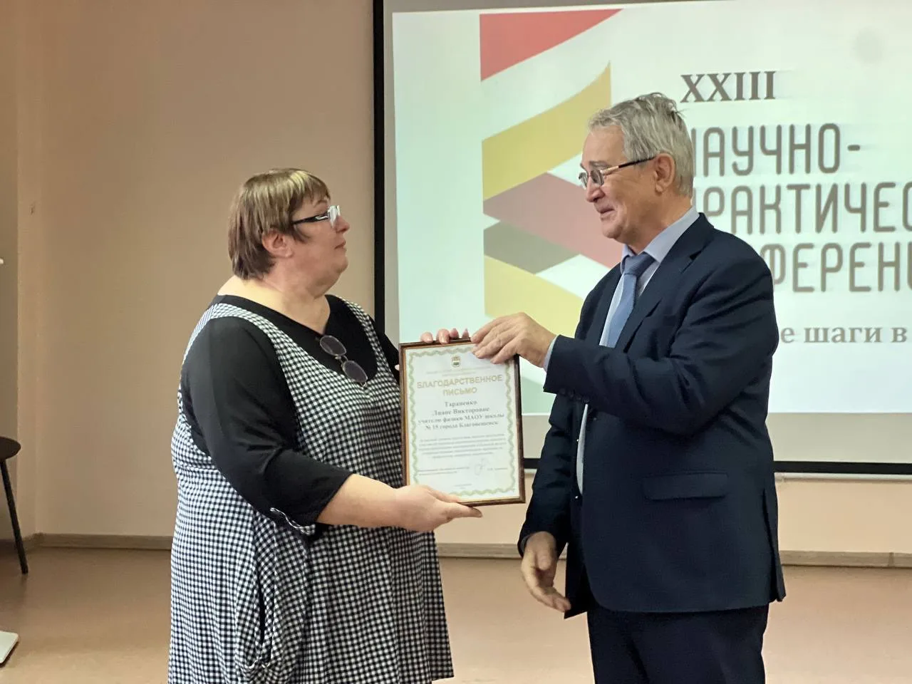 6 февраля 2026 года в нашей школе отметили День российской науки! 🎉 В рамках этого события прошла еж
