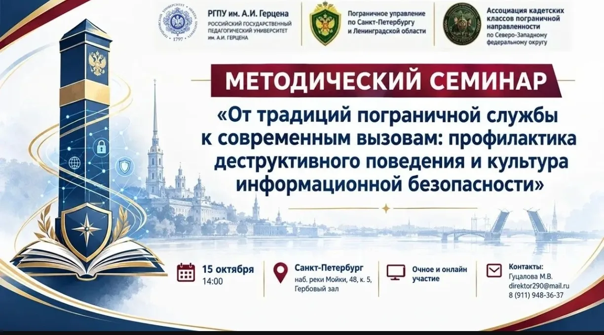📢 ОБЪЯВЛЕНИЕ О РЕГИСТРАЦИИ