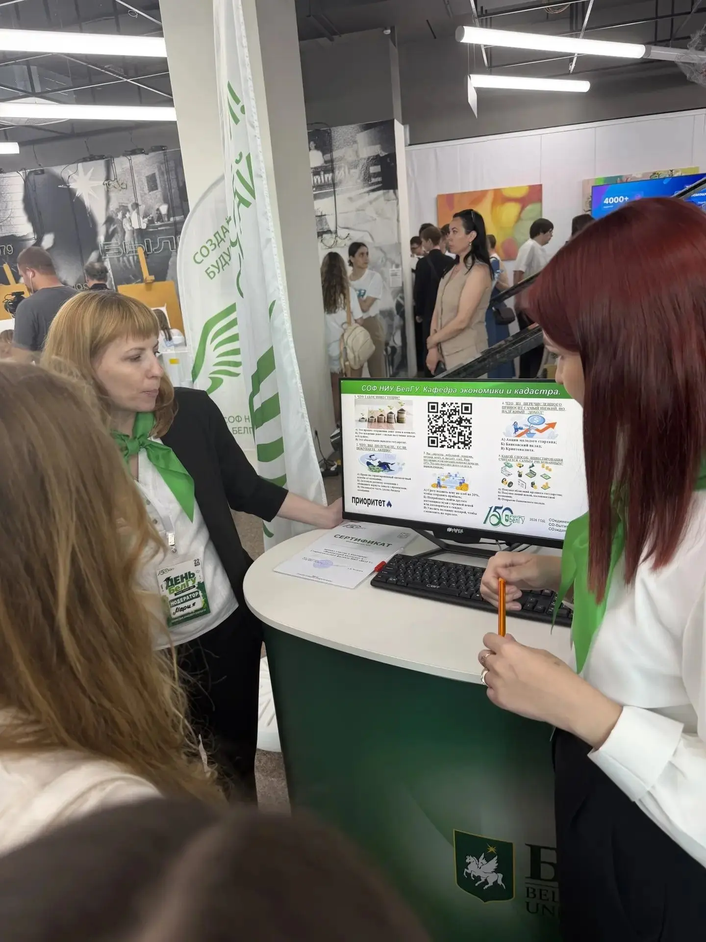 🚀 Будущие студенты: 10-11 классы на Дне БелГУ в «Были»! 22 мая 2026 года наши старшеклассники (10-11