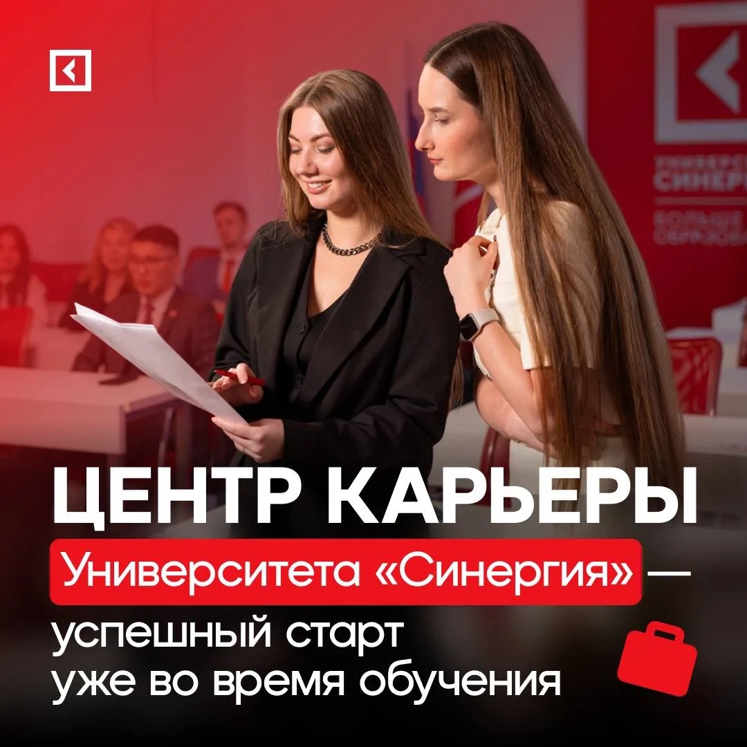 Кто поможет вам с трудоустройством?