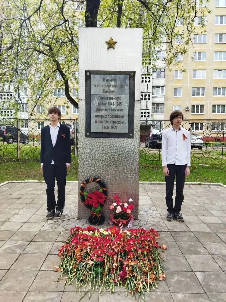 🕯️ 8 мая в школе №8 города Костромы прошла традиционная Вахта памяти.  Ребята несли почётный караул 