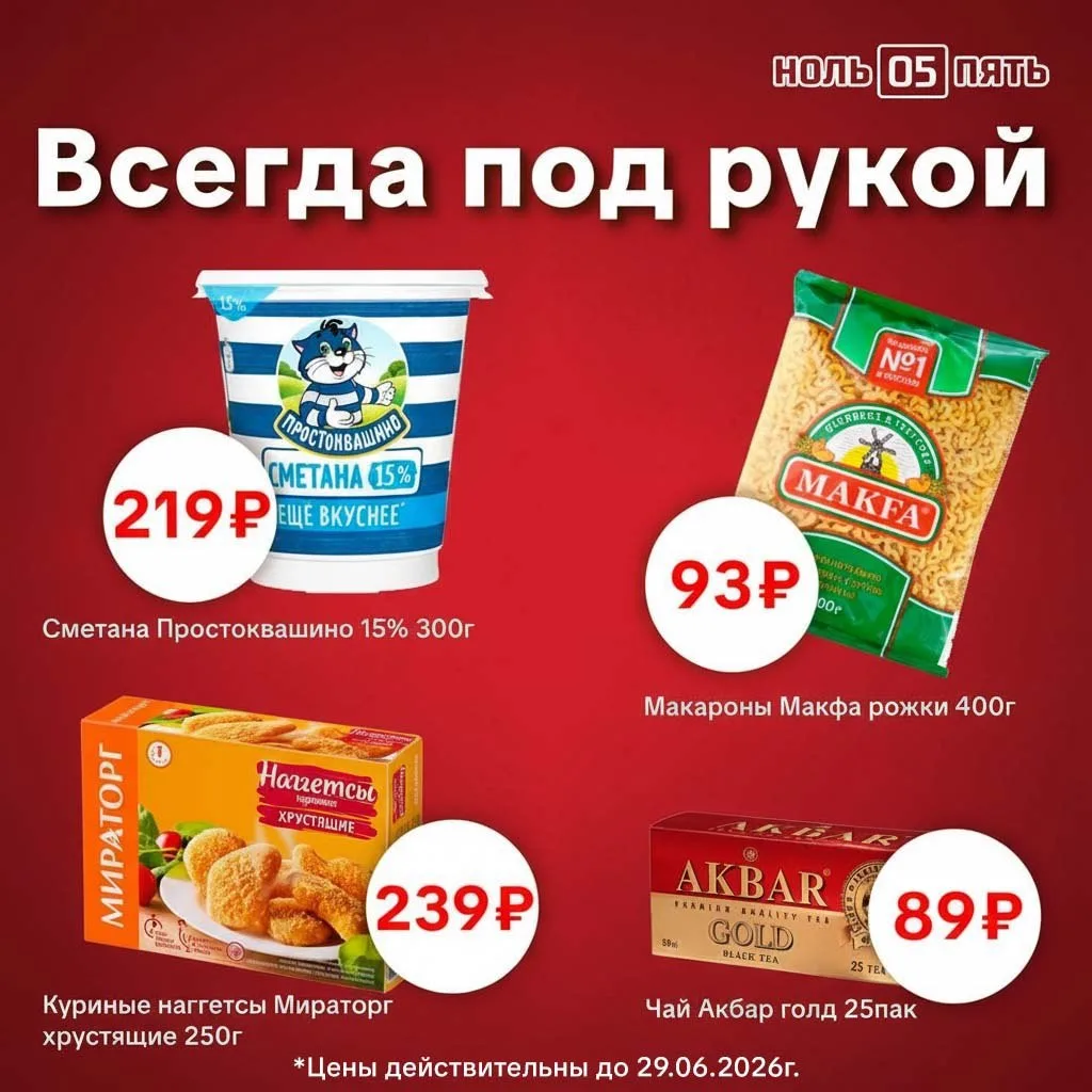 🚶‍♂️ Шёл домой, думал о вечном… А хлеб забыл.