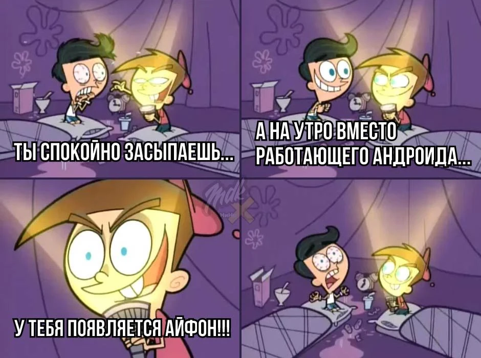 Действительно страшилка на ночь