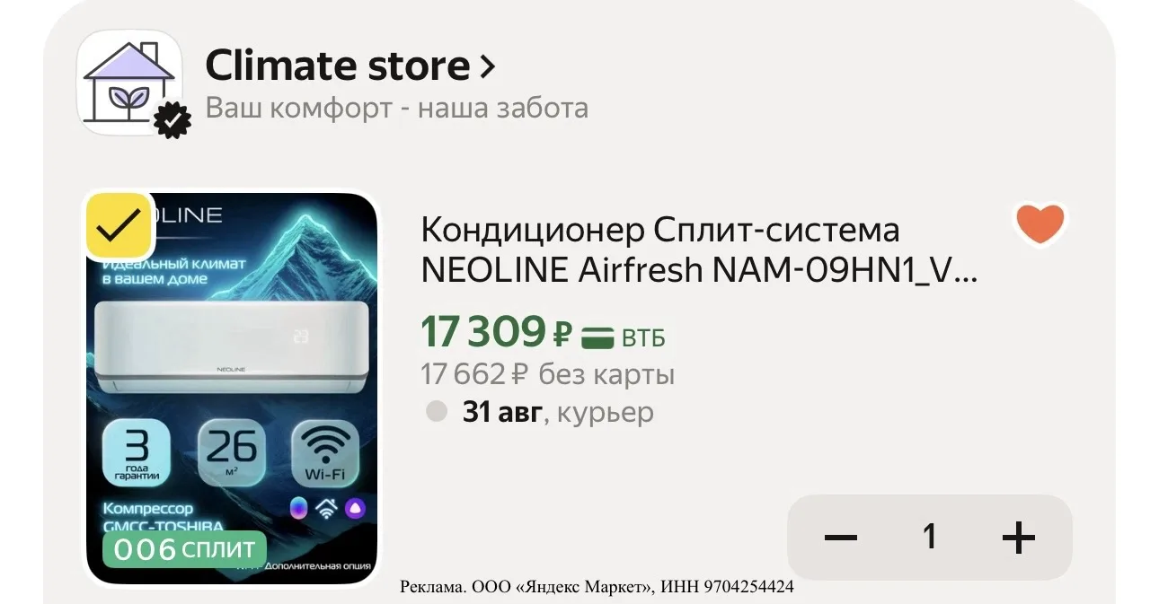 💥 ТОВАР, КОТОРЫЙ СТОИТ ЗАБРАТЬ