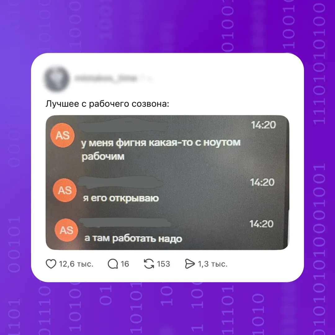 Майские официально — всё. Как настроение, коллеги?

🔥 — бодрячком
🌚 — спасите, помогите!