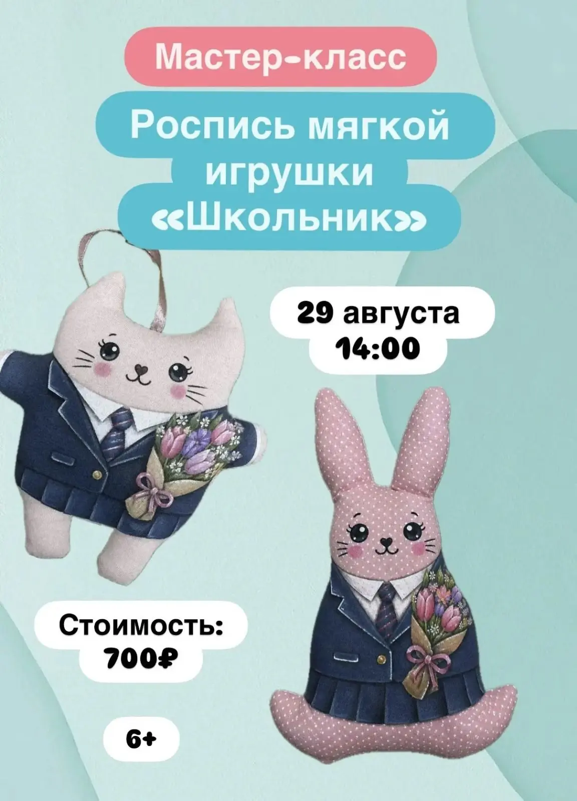 Дорогие родители 🤍!