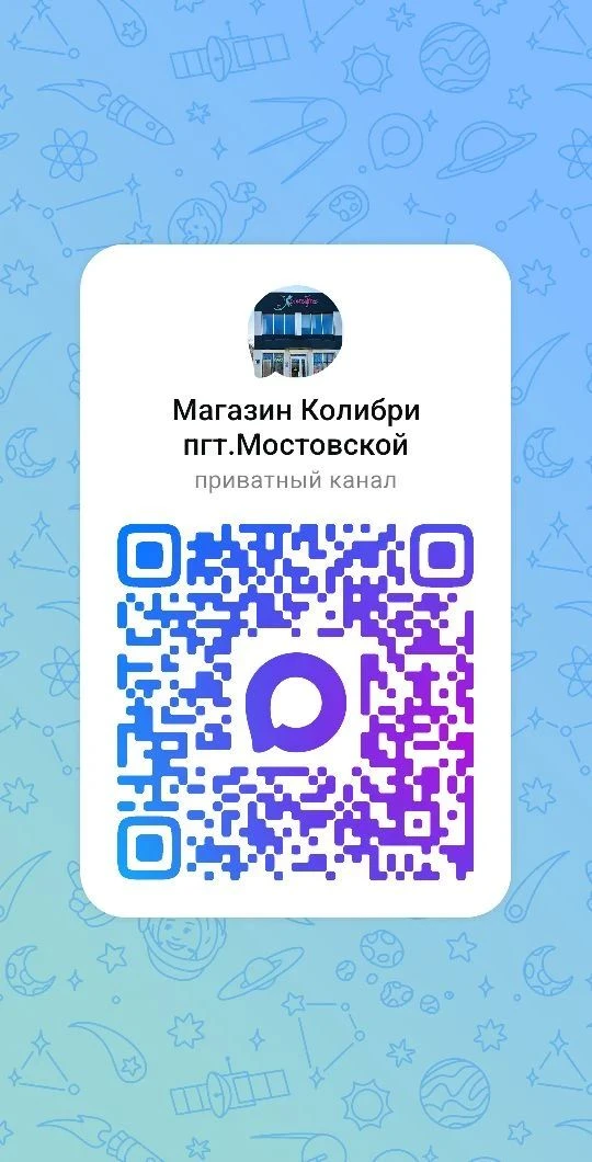 Скоро в школу!🔔