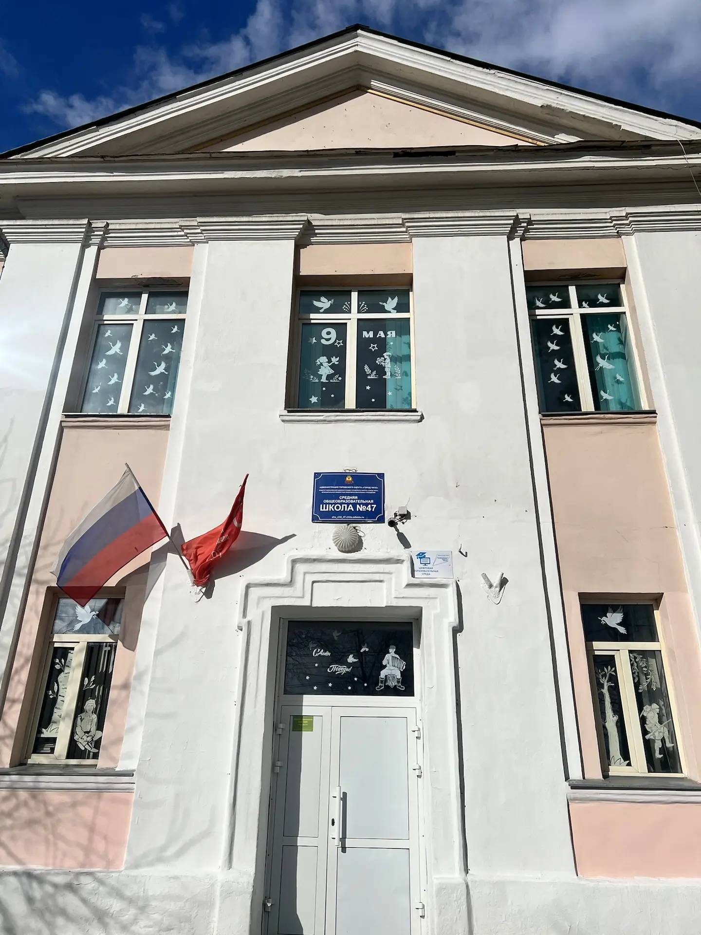 Уважаемые коллеги, учащиеся и родители!  В рамках подготовки к празднованию Дня Победы в нашей школе