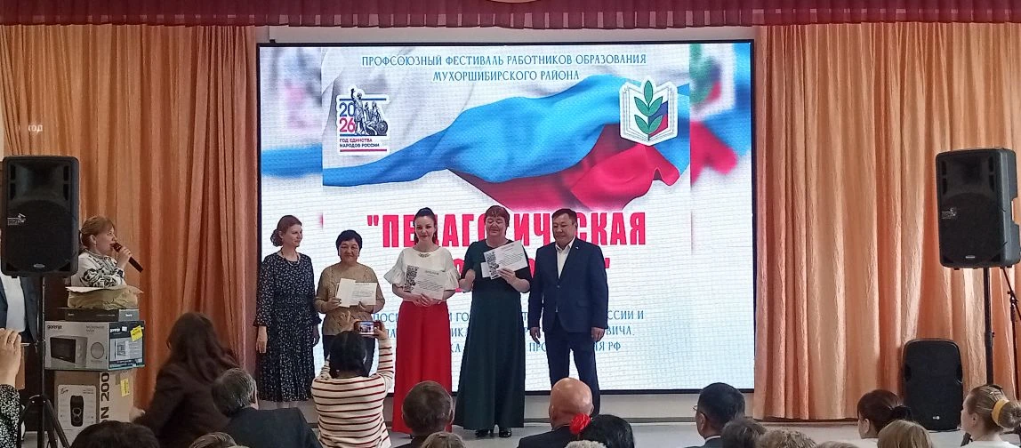 ✨ Сегодня на базе Новозаганской школы прошёл профсоюзный фестиваль работников образован...