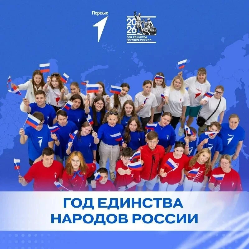 🎊«Традиции в движении: праздник национальных игр»