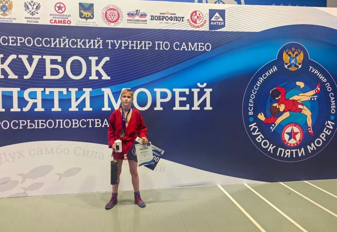 💫🏆🥉🤼 Степан Буров - бронзовый призёр Всероссийских соревнований по самбо.

13 июня 2026 года во 