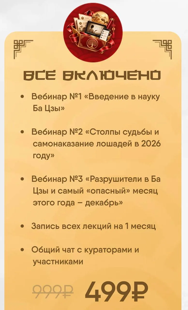 Тариф «Всё включено»