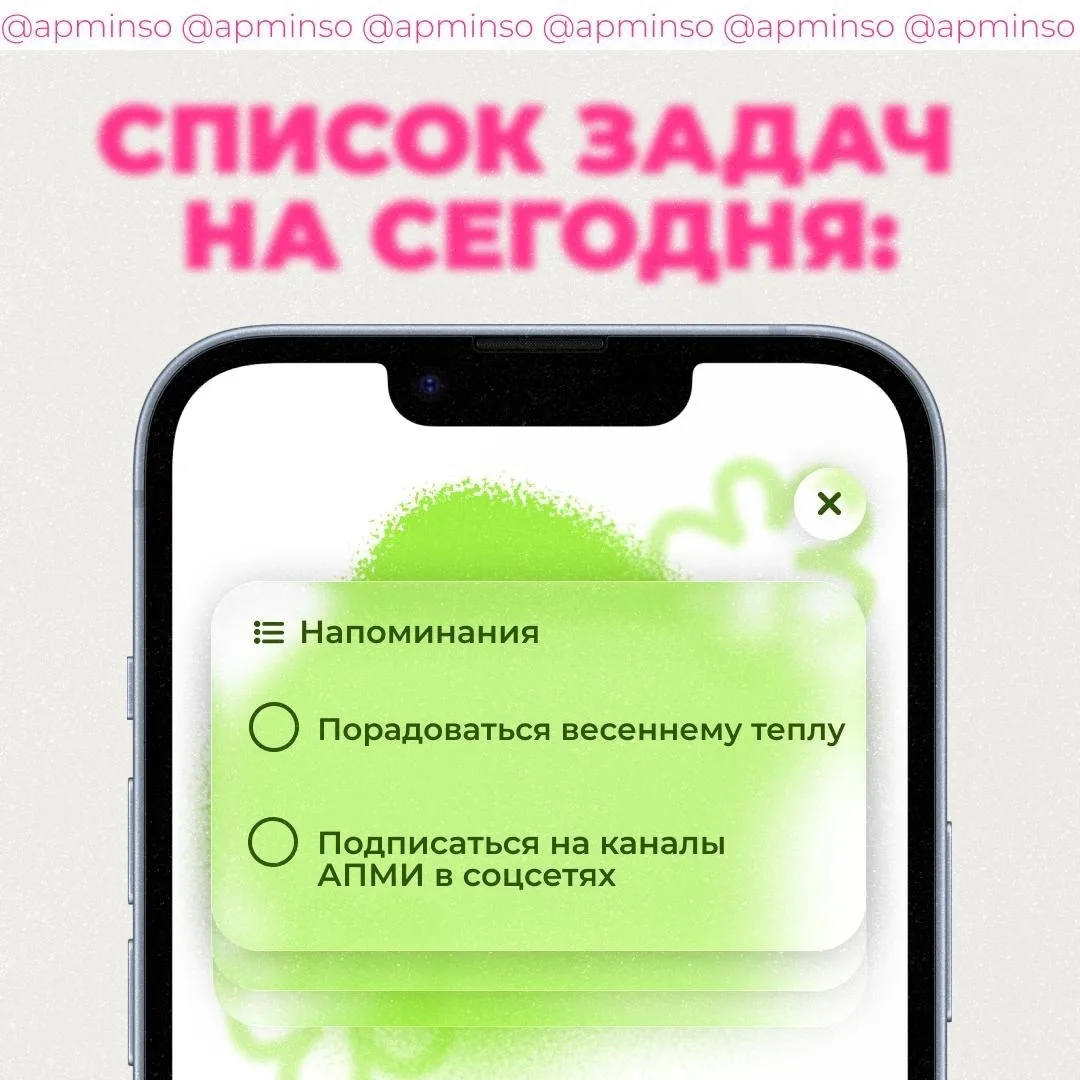 А мы и тут и там публикуемся! 💭