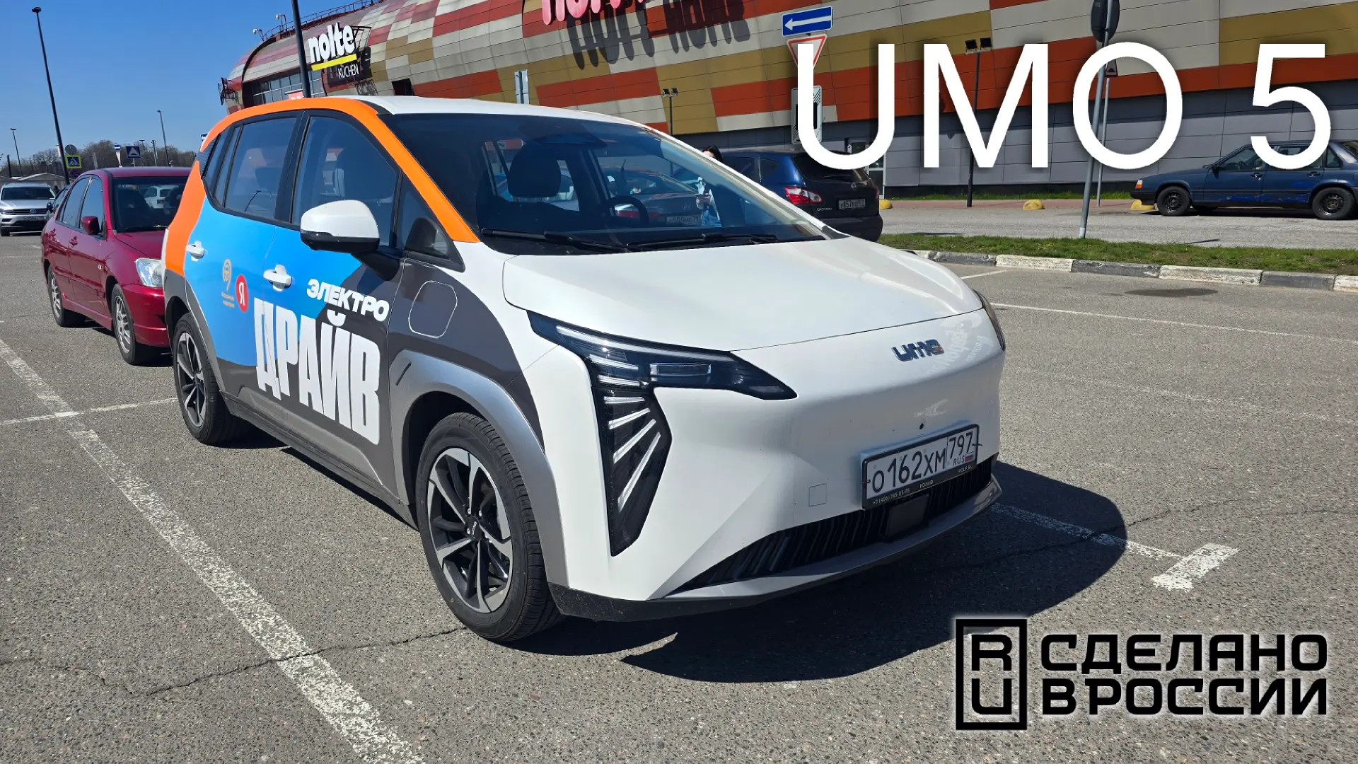 Новый российский автомобиль от Яндекса: тест-драйв UMO 5
