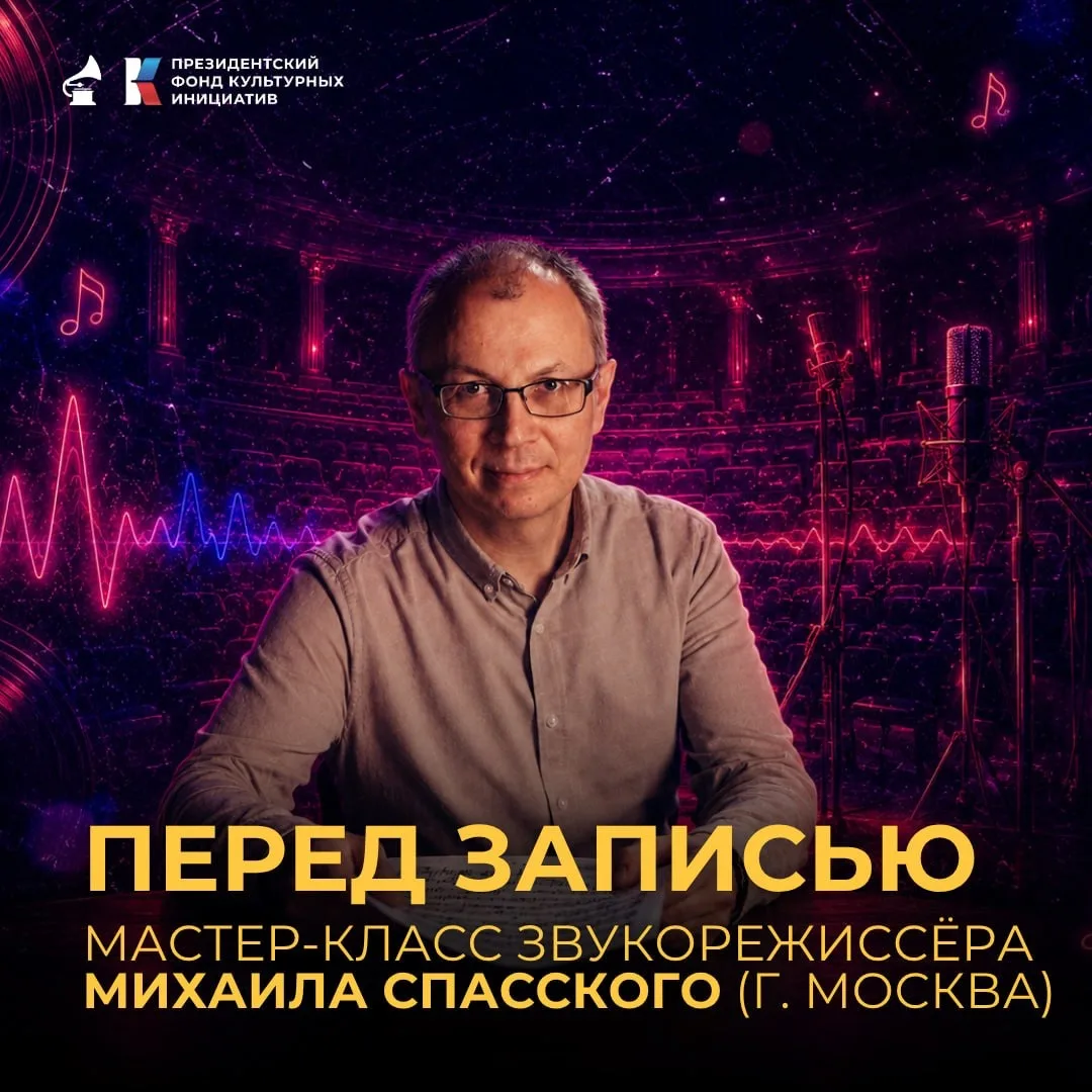 🎼 Хотите узнать, как готовят к записи настоящий симфонический оркестр? У вас есть шанс...