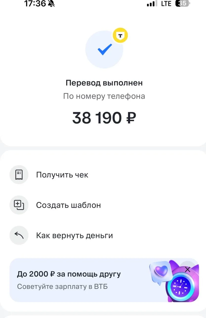 Закинули ещё 38 тысяч парням на ремонт Пикапа!  Пионер запаса🇷🇺 & Телеграмм