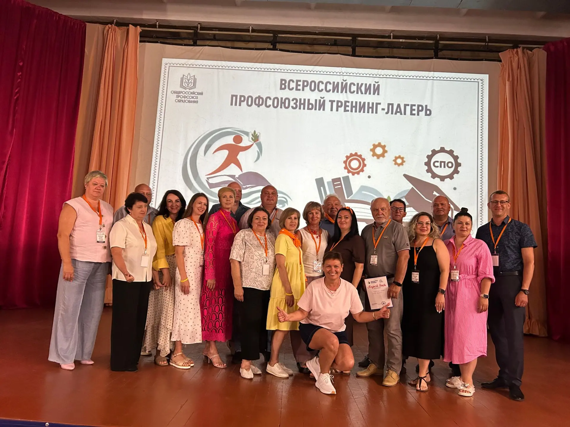 ☀🌊В живописном поселке Шепси Краснодарского края проходит  образовательная стажировка для руководит