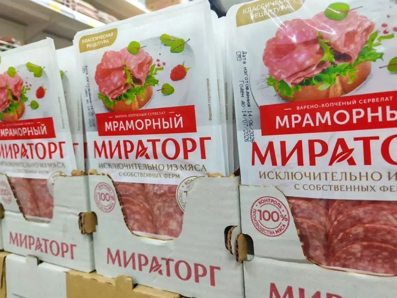 Жесткий слив 


Нарезка Мраморная 100г Мираторг 

19.9🚨🚨🚨🚨🚨
