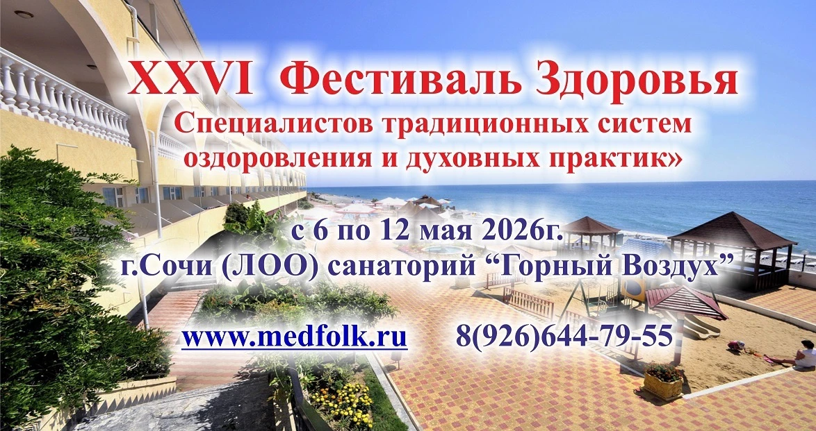Уважаемые друзья !