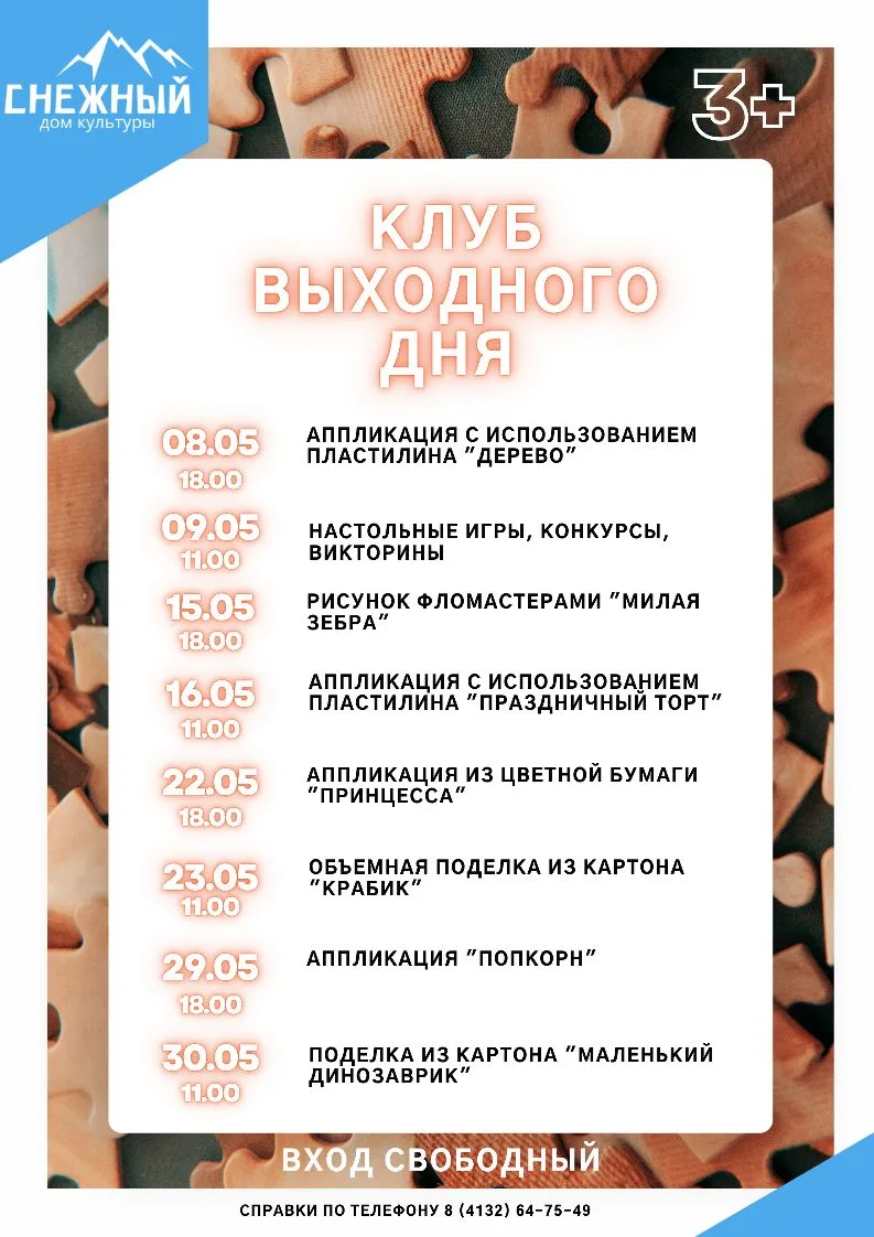 А если Вашим детям хочется больше творчества и не хватает качественного и интересного д...