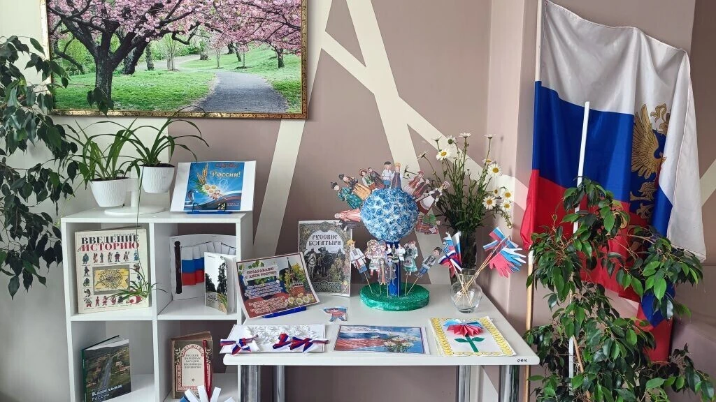 К главному государственному празднику, Дню России🇷🇺, в стенах "Дома добра и помощи «Б...