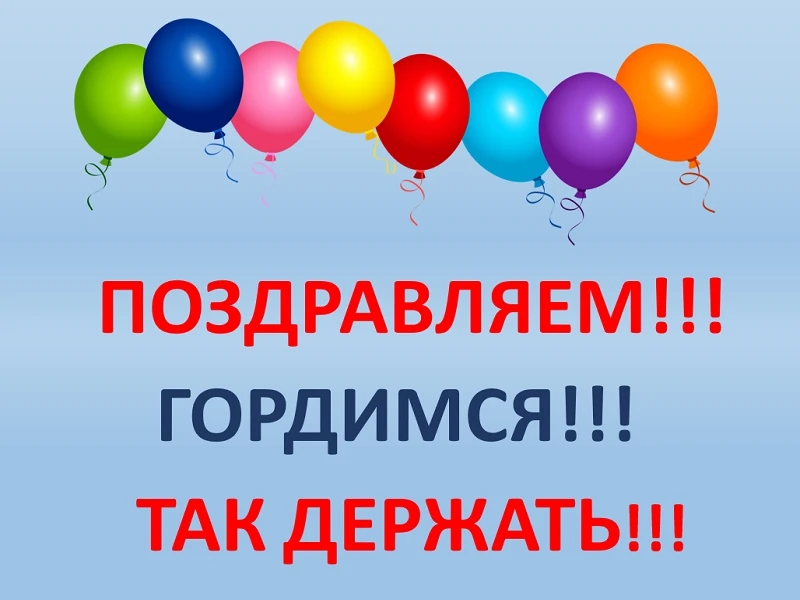Поздравляем учащуюся МБОУ СШ №2 Котову Алису, набравшую 💯 баллов на ЕГЭ по русскому яз...