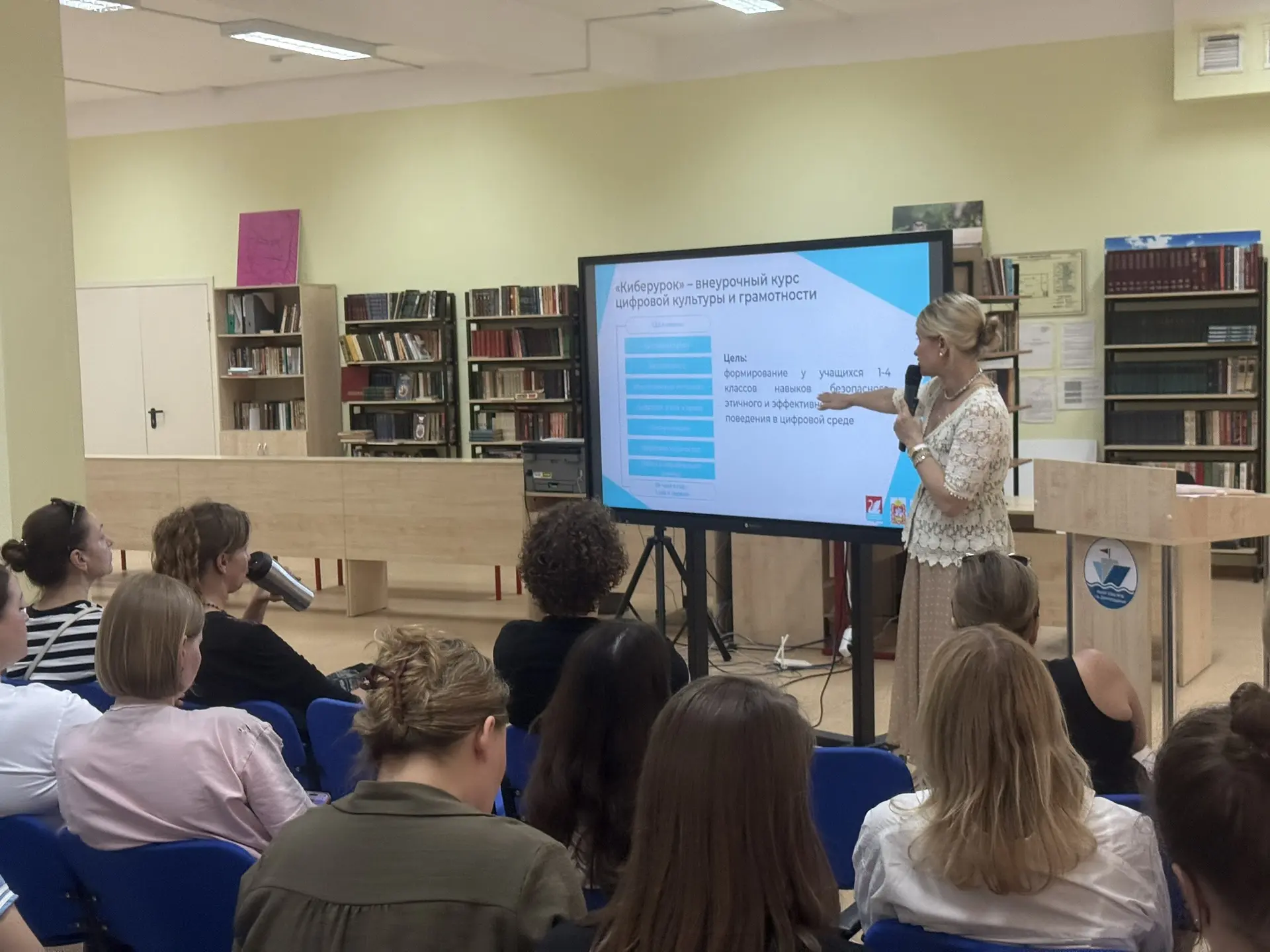📚21 мая в школе состоялось общешкольное родительское собрание!  👩🏼‍🏫 Директор школы Маликова Марина 