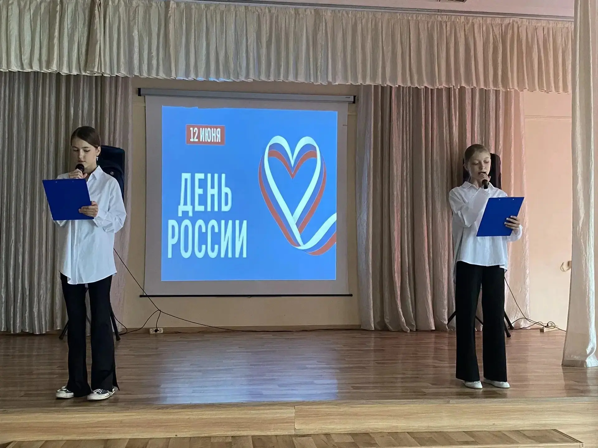 🇷🇺 ✨ ВАЖНАЯ ДАТА ✨ 🇷🇺
