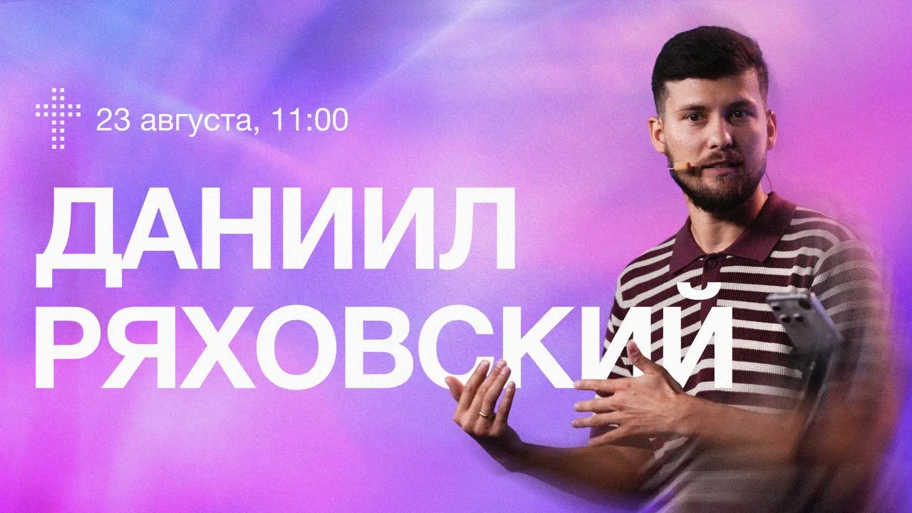 Трансляция Богослужения уже началась.