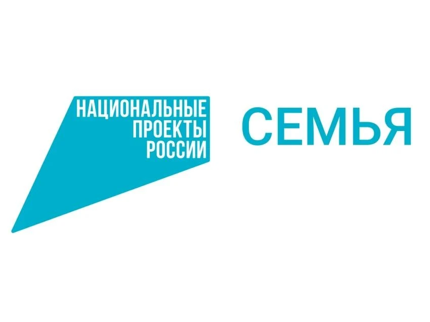 С 1 июня 2026 года семьи Запорожской области могут воспользоваться дополнительной мерой...