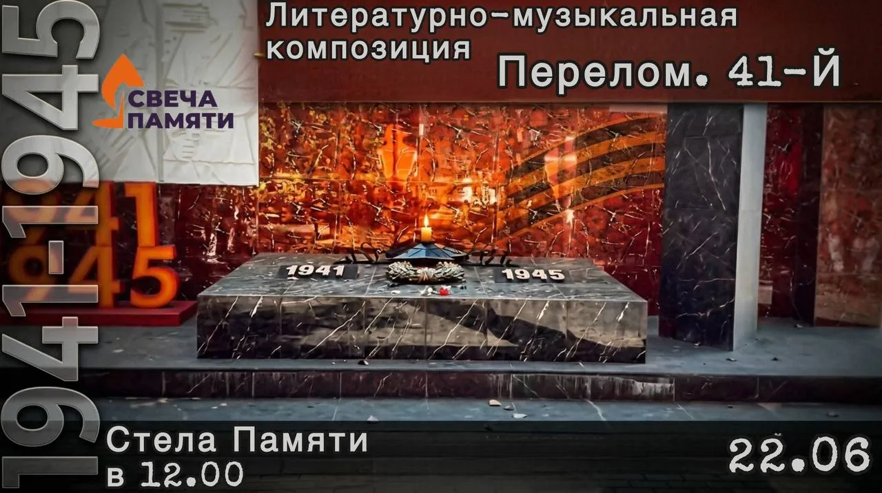 Друзья!
