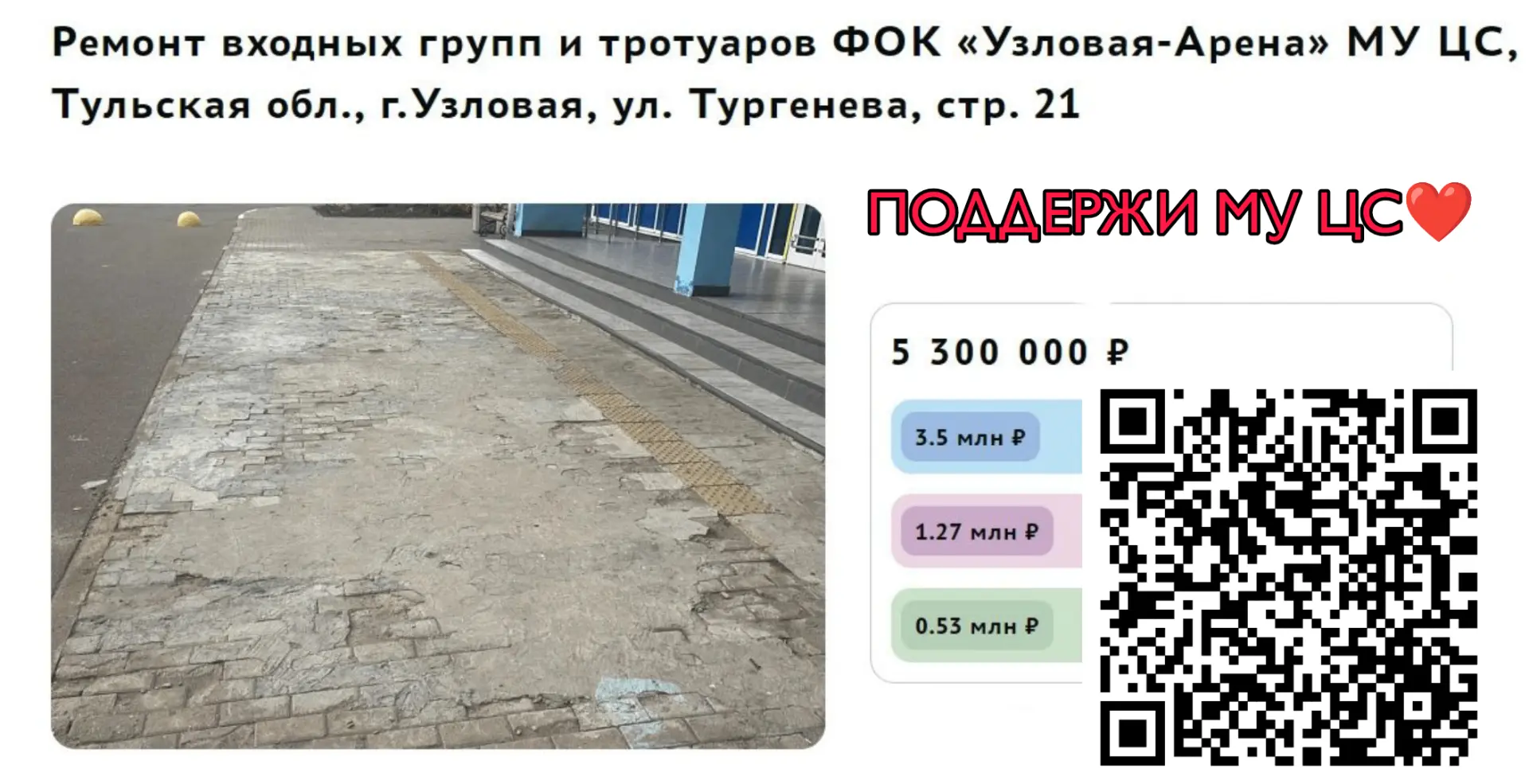 Добрый день!