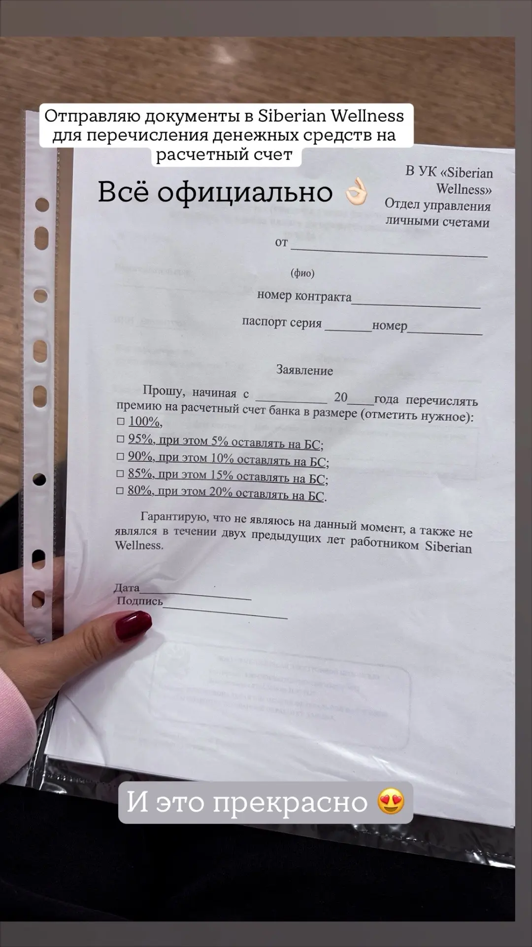 Такие вот дела 🥰