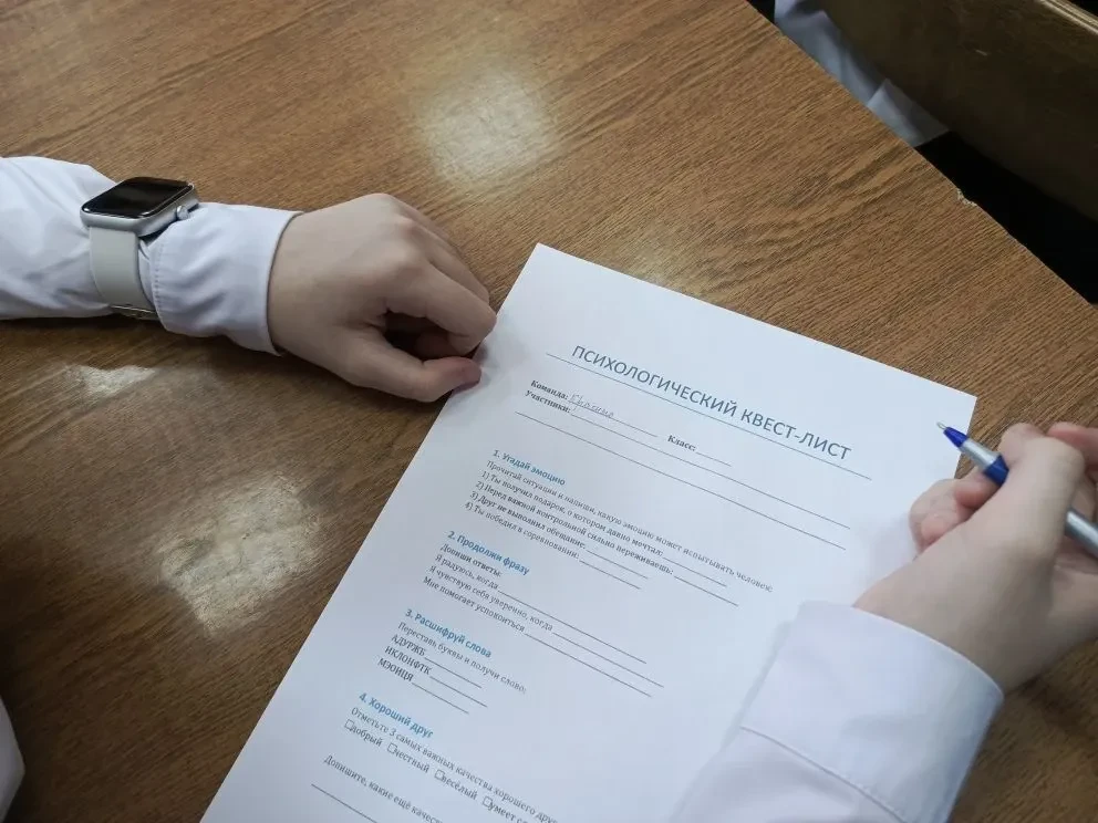 📍16 марта в 6 «А» классе состоялся классный час на тему «Жить в мире с собой и другими». Гимназисты 