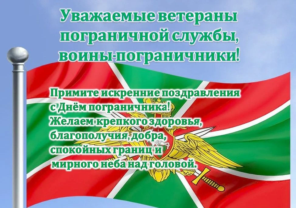 #клубветерановсоветск