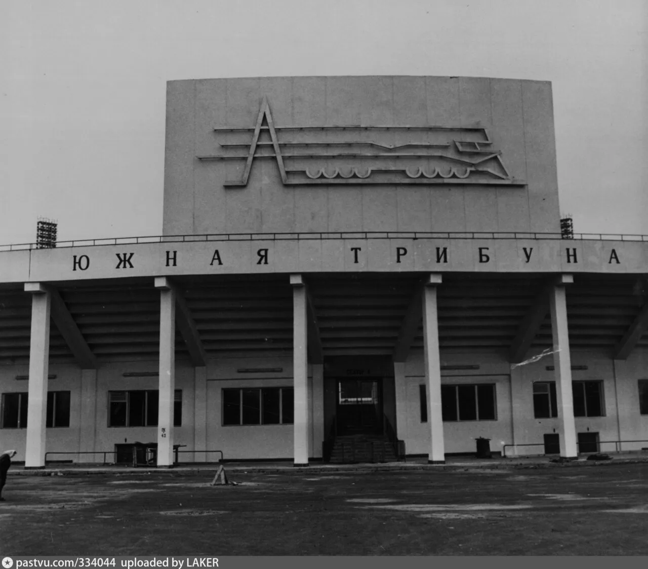 Стадион Локомотив