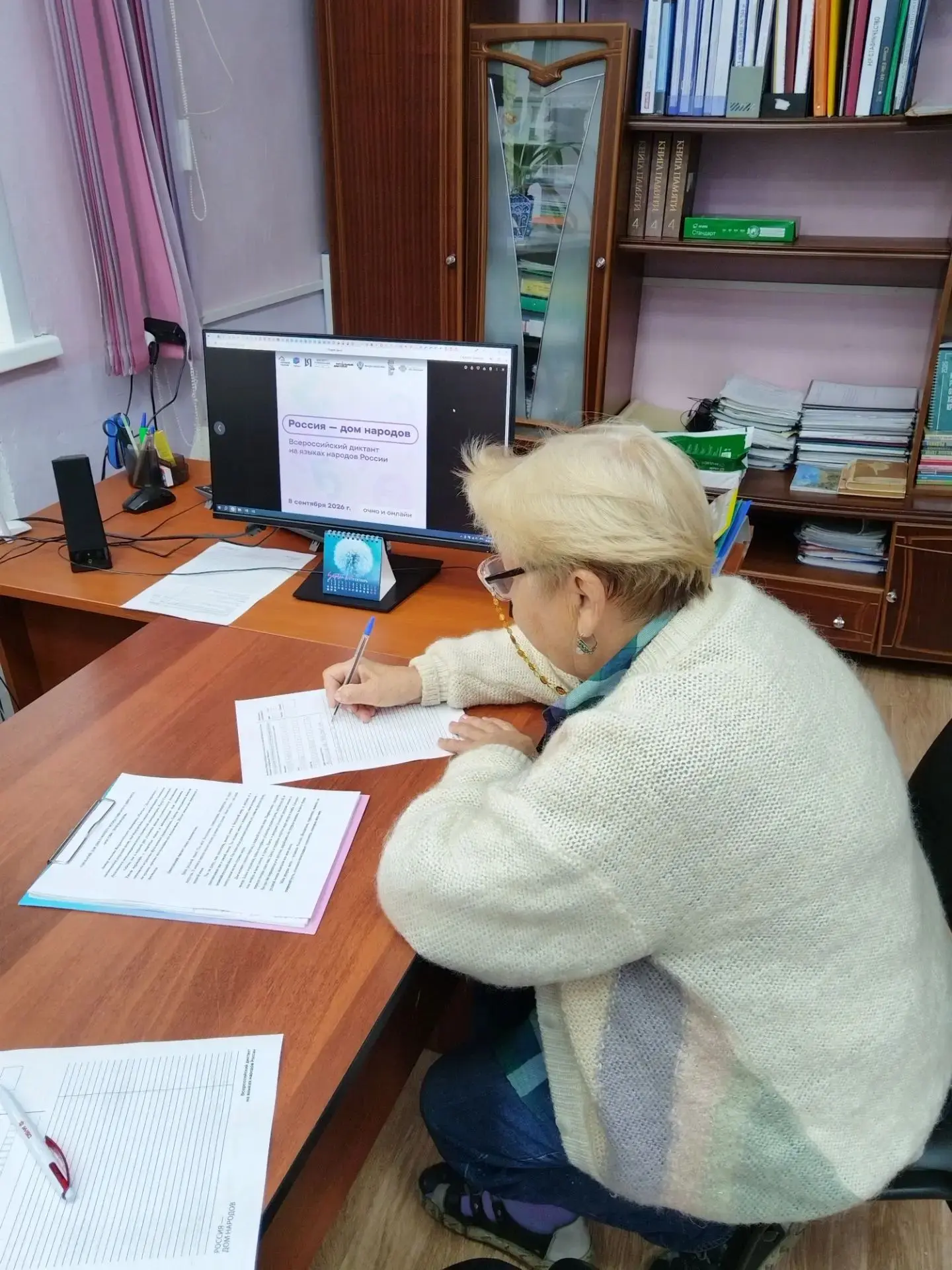 🎉 8 сентября на базе нашего Центра развития творчества детей и юношества прошёл Всерос...