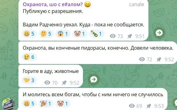 А ч о с ним в Великих Луках может случиться?