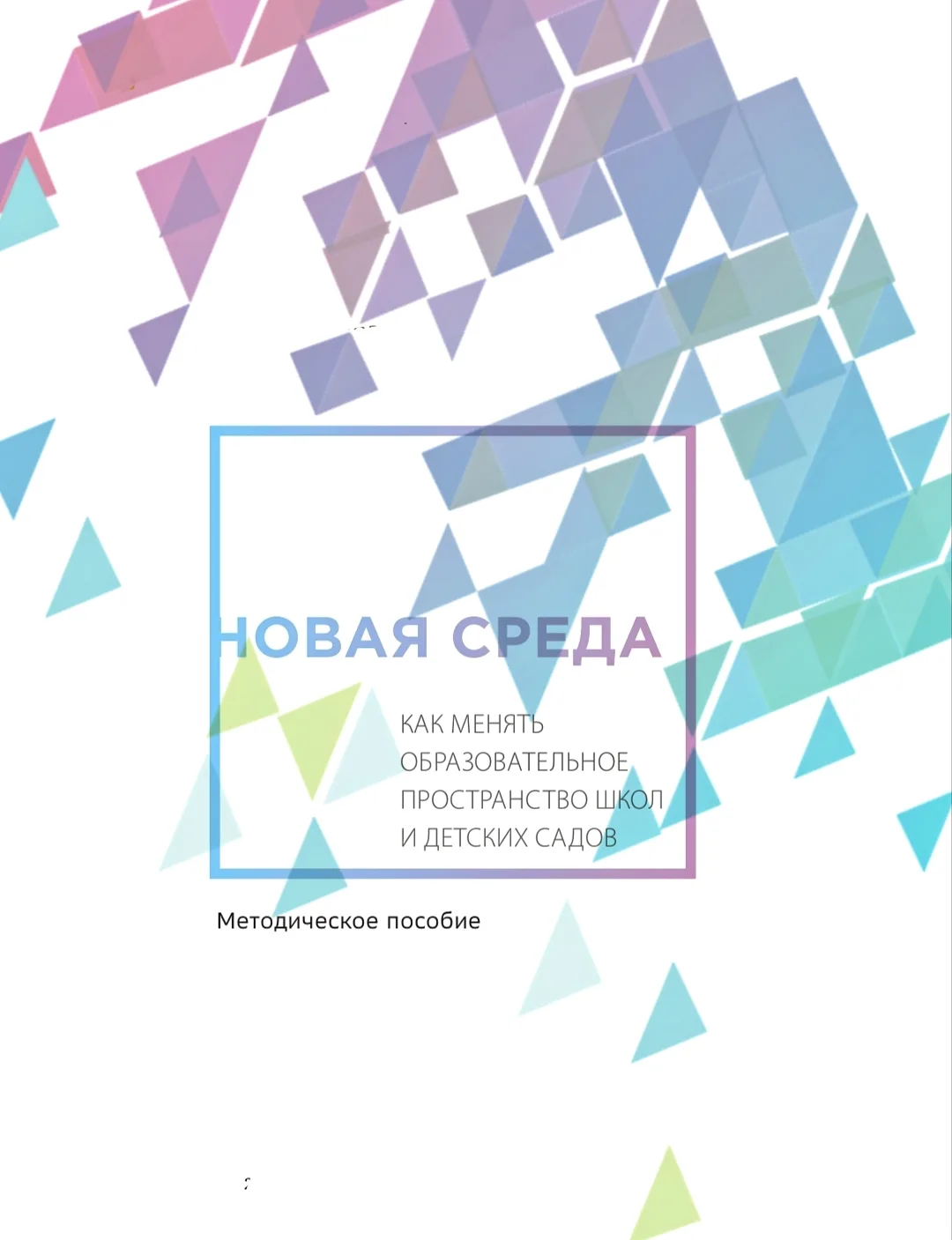 #полезное_childpsy