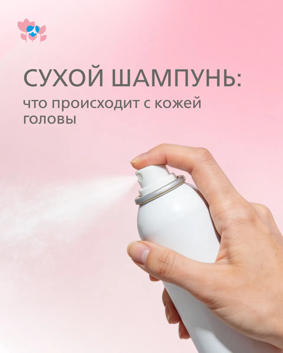 Как быстро вернуть волосам свежий вид в жару, поездке или после перелёта, когда времени...