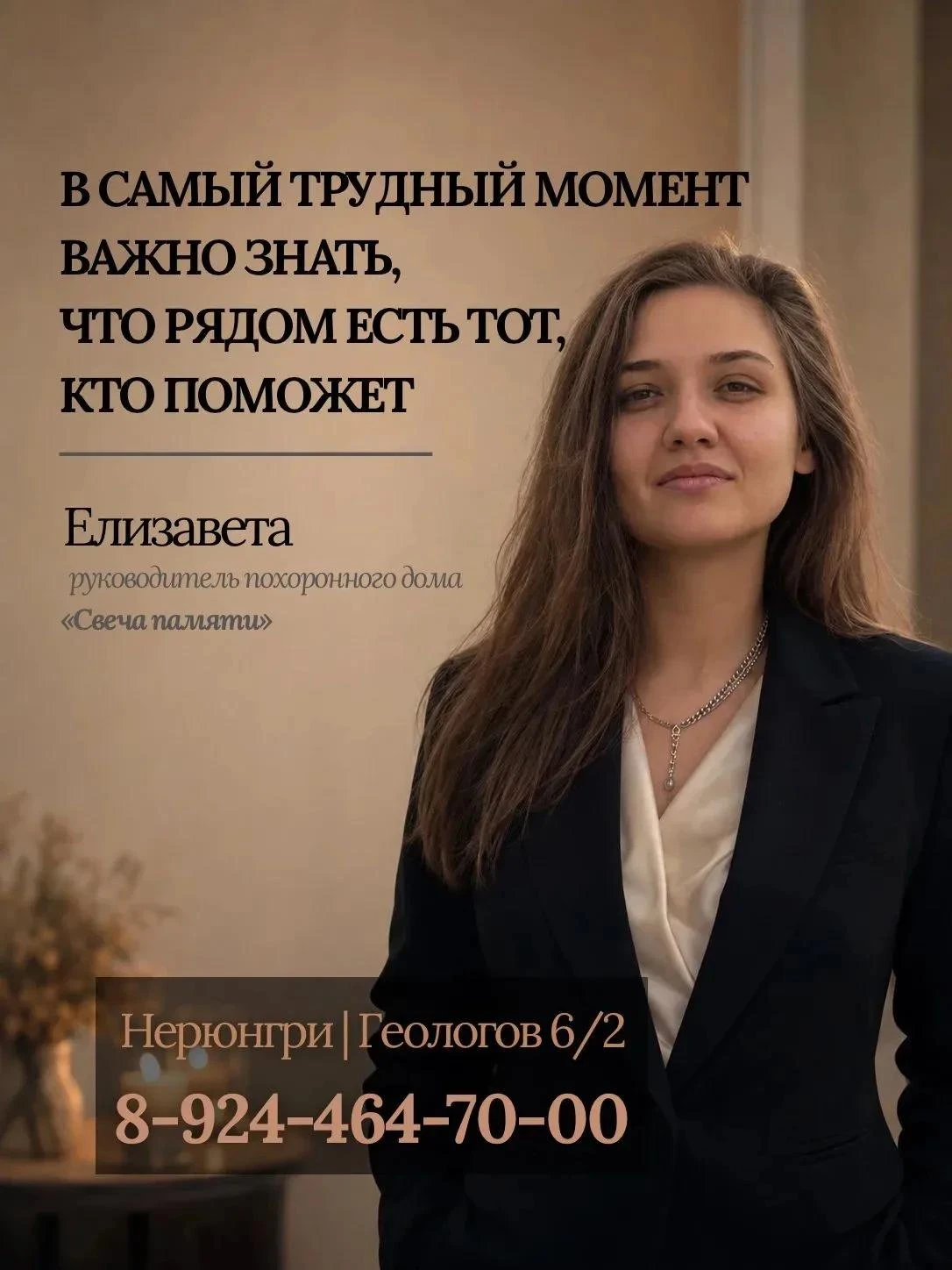 Когда приходит утрата, меньше всего хочется разбираться в десятках организационных вопр...