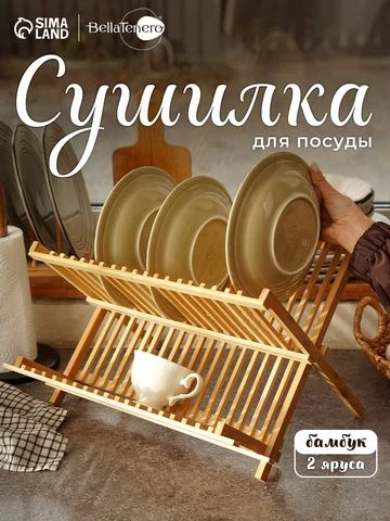 Яндекс Маркет