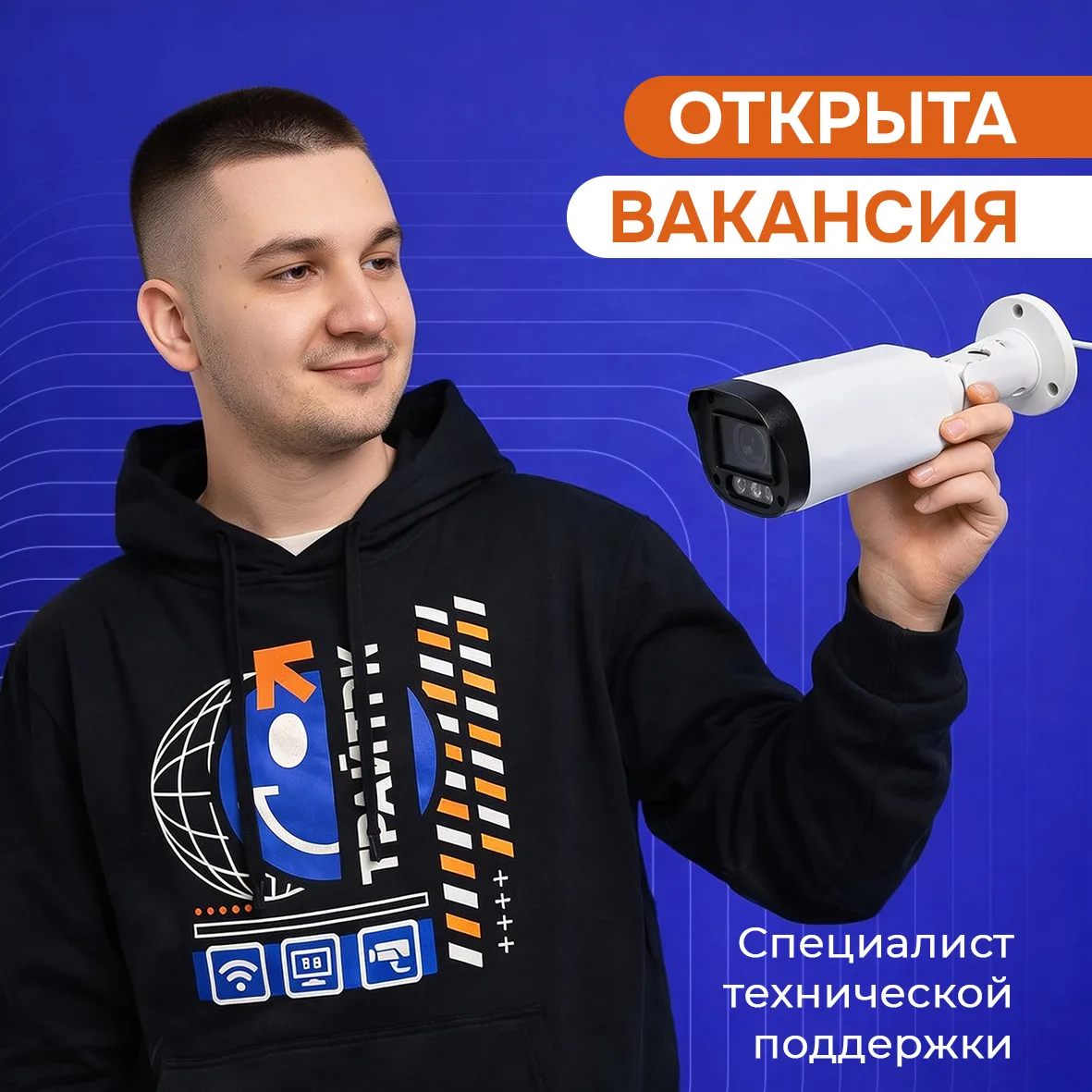 В нашу дружную команду требуются специалисты технической поддержки!

Владимир - trytek.ru/career/24 