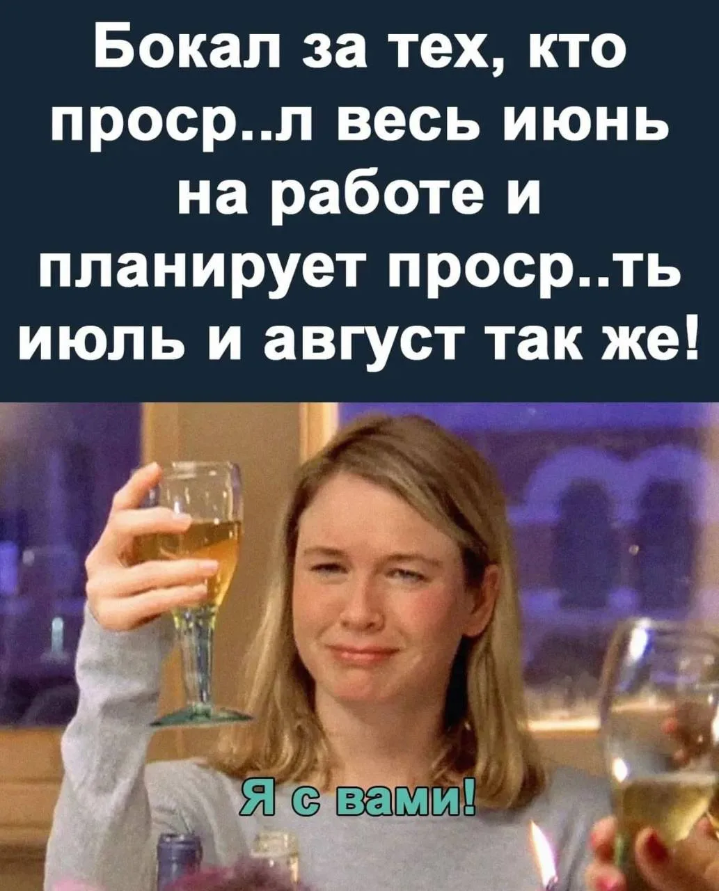 Подписаться