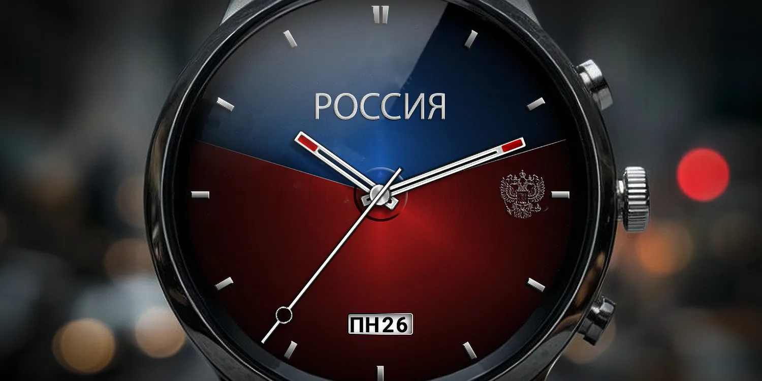 🔥 Скидка на циферблат в Watch Apps