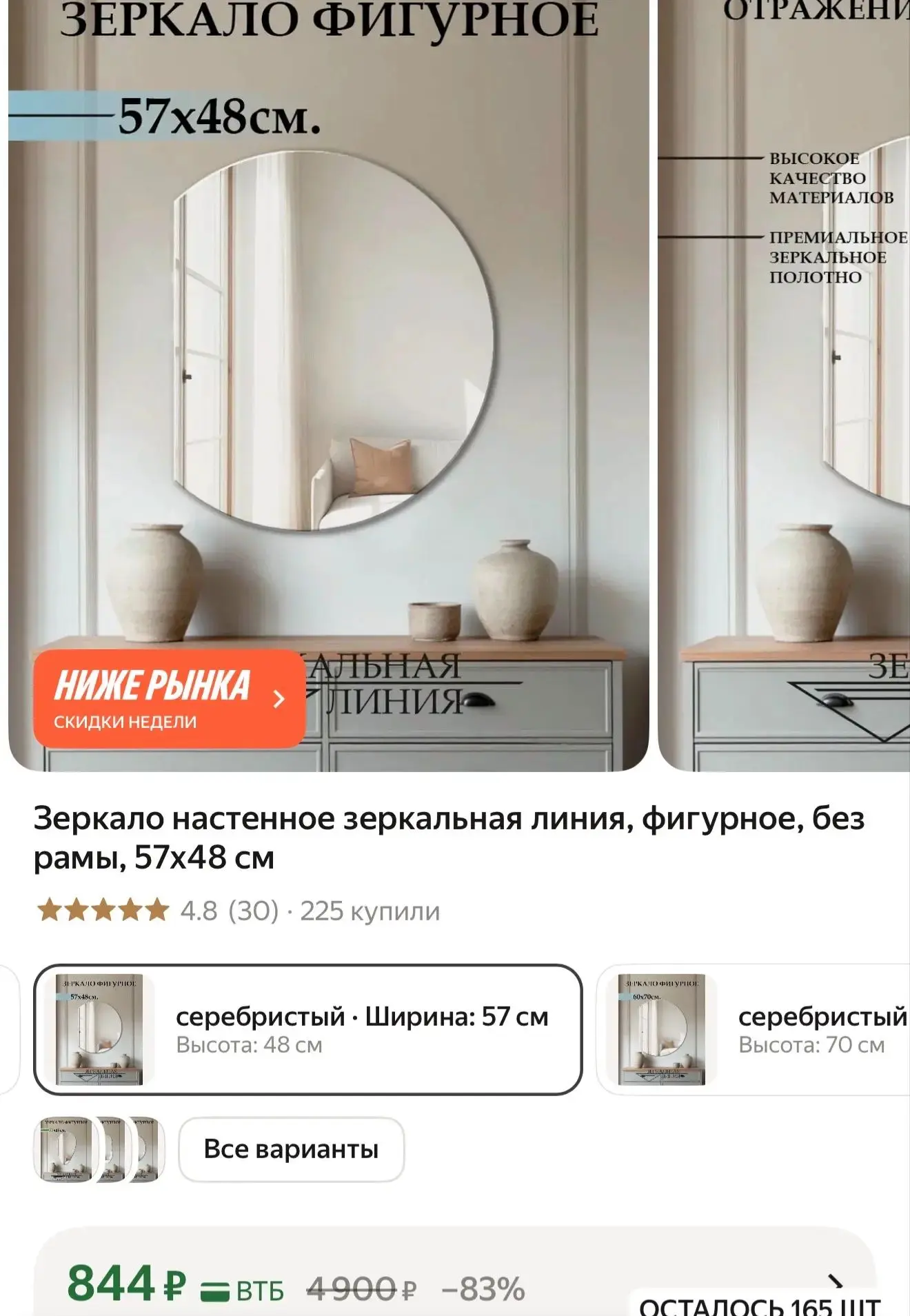 https://market.yandex.ru/cc/BEGHn7?erid=5jtCeReNx12oak2qzZVtAE7