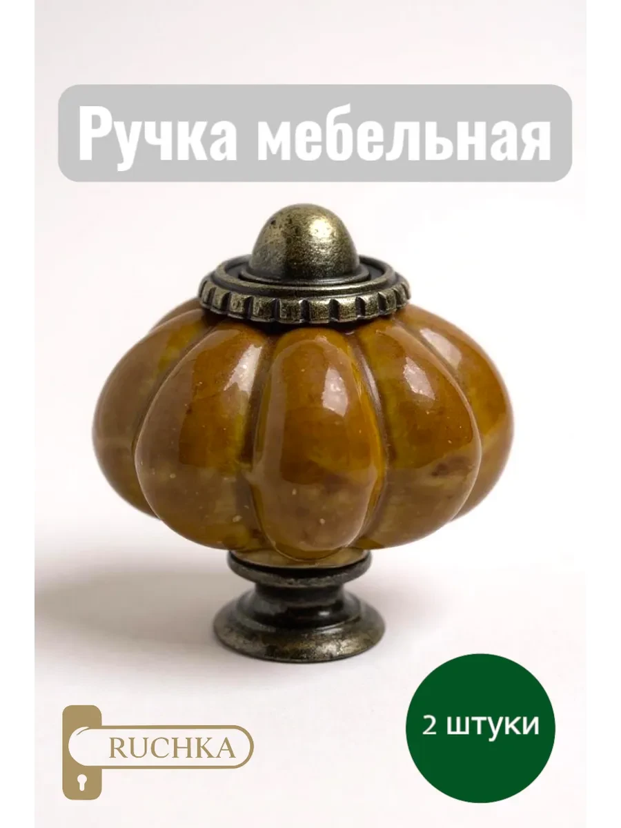 22:07  ТОВАР ЗАКОНЧИЛСЯ        
            ******************
            
        Ручка мебельная 