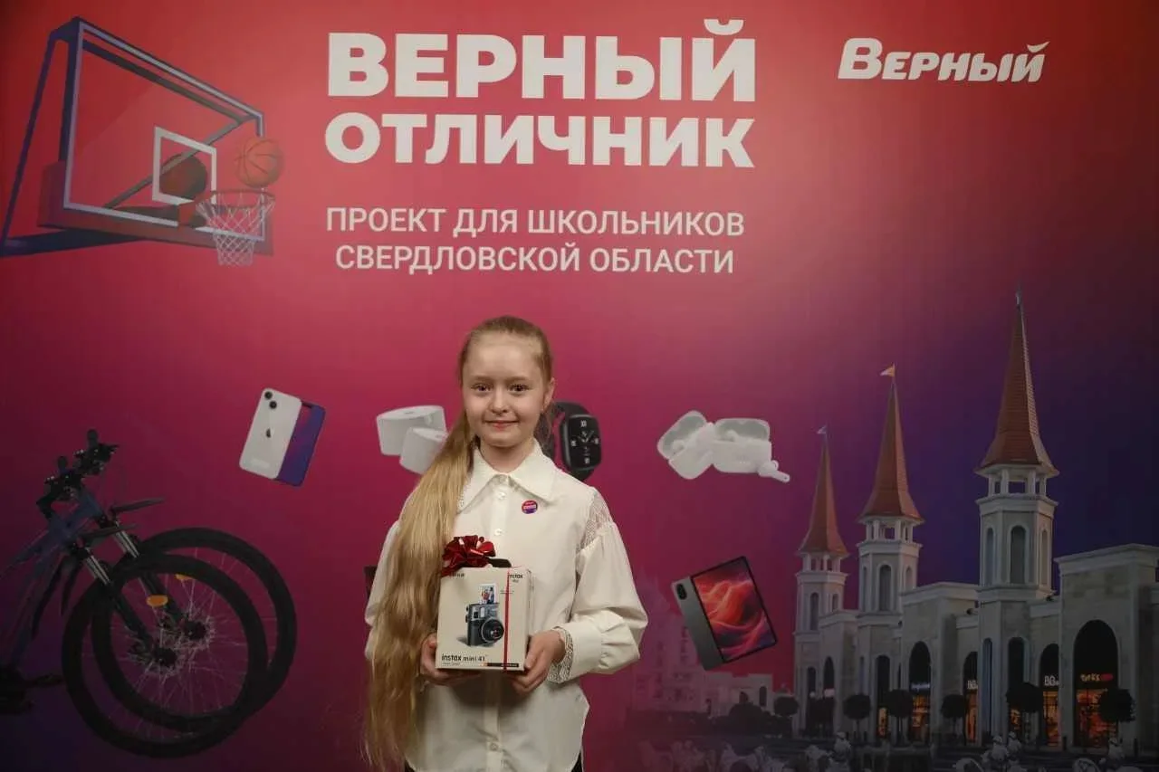 Важное событие для нашей школы! С радостью сообщаем, что наши ученики Арина Богдашова и  Александр С