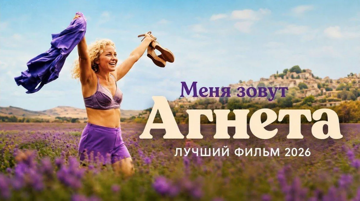 ЖИВОЙ РАЗБОР КИНО с Юлией Зотовой
Вы когда-нибудь выходили из кинотеатра с ощущением, что фильм снял