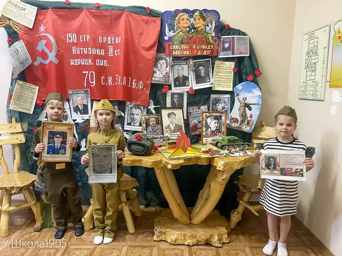 🔥 Не прервётся связь поколений  В дошкольном отделении подготовка к Дню Победы стала по-настоящему с